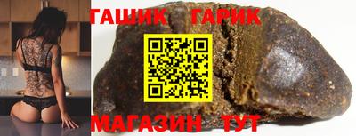 спиды Балашиха