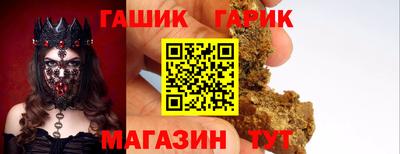 спиды Балашиха