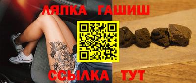 спиды Балашиха