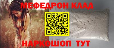 спиды Балашиха