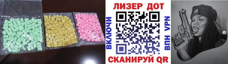 omg ссылки  Волоколамск  ЛСД экстази ecstasy  закладки 