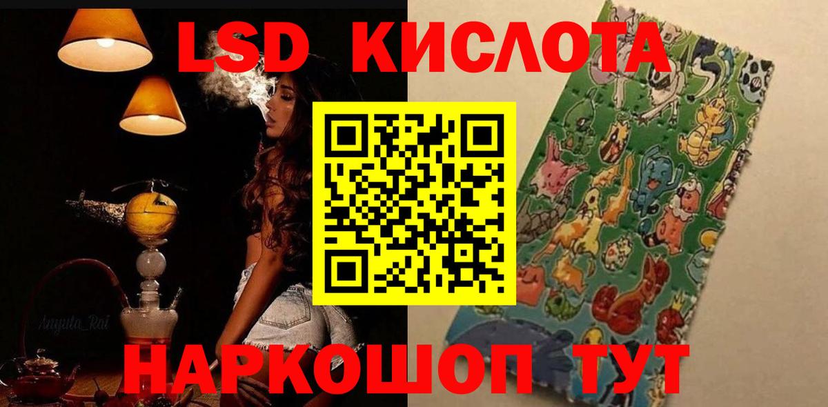 Волоколамск  LSD-25 экстази ecstasy  Вход с VPN 