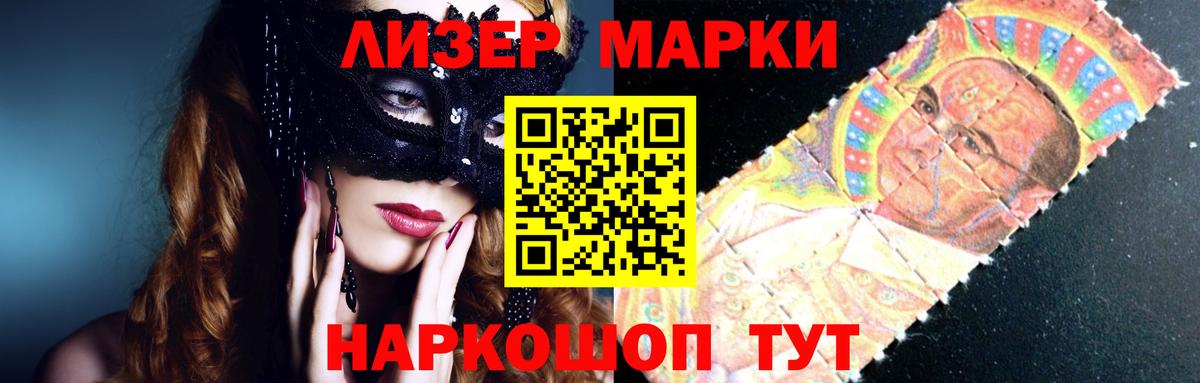 Лсд 25 экстази кислота Волоколамск