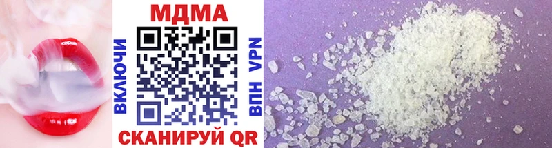 MDMA Molly  Волоколамск 