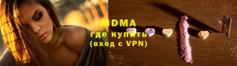 мега tor  Волоколамск  MDMA молли 