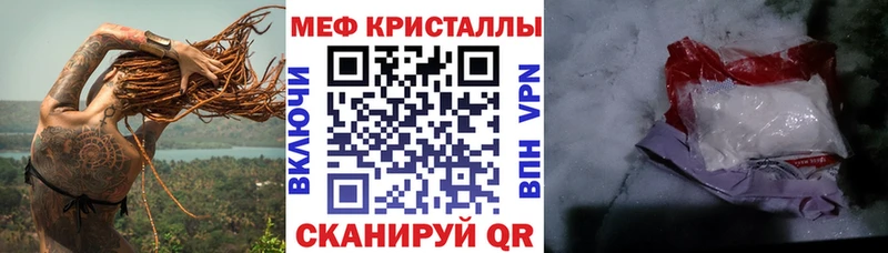 Меф VHQ  Волоколамск 
