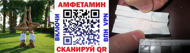 Метамфетамин Methamphetamine  купить наркотики цена  гидра ССЫЛКА  Волоколамск 