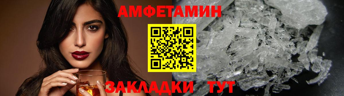 Волоколамск  Метамфетамин витя  Вход с VPN 