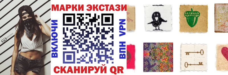 нарко площадка какой сайт  купить   мега онион  Волоколамск  Марки N-bome 1,5мг 