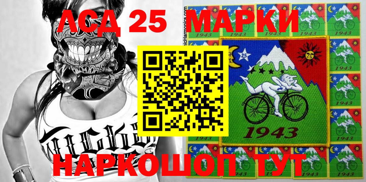 Марки N-bome 1,8мг Волоколамск