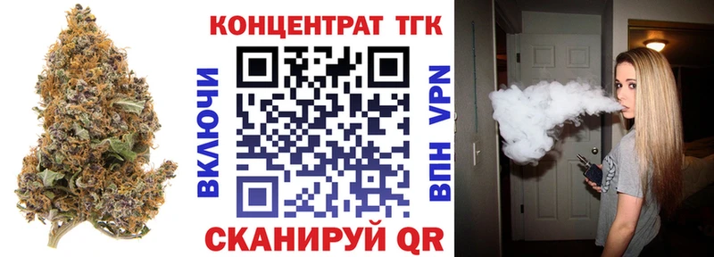 kraken вход  маркетплейс официальный сайт  ТГК вейп с тгк  дарнет шоп  Волоколамск 