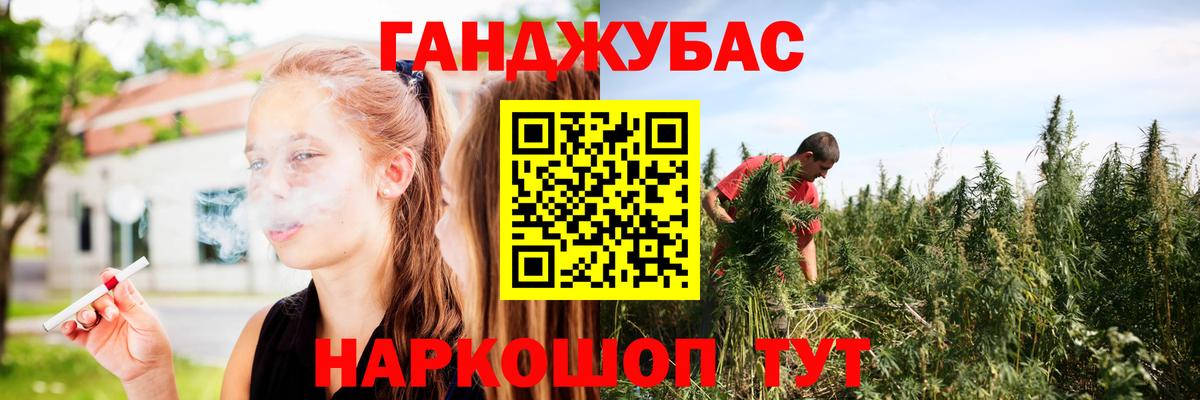 Бошки марихуана THC 21%  Бошки Шишки марихуана  Волоколамск  Вход с VPN  Конопля Amnesia 